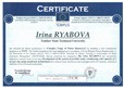 Netwater_certificate_Ryabova.jpg